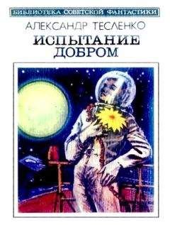 Александр Тесленко - Танец Дилиаков