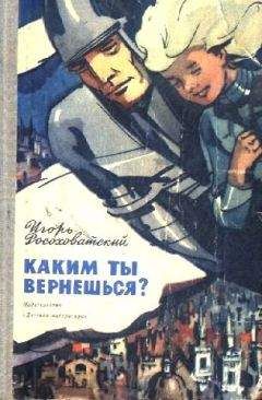 Дмитрий Колесов - Однажды в СССР. Повесть первая:  «Как молоды мы были...»