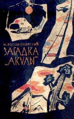 Зиновий Юрьев - Белое снадобье. Научно-фантастические роман и повесть (с иллюстрациями)