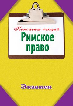 Ирина Гоптарева - Конституционное право зарубежных стран