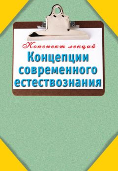 Константин Федоров - Муниципальное право