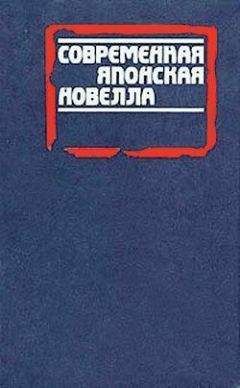 Алехандро Ходоровский - Плотоядное томление пустоты