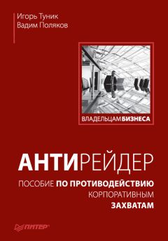 Сергей Гузенков - Сторителлинг в работе тренера. Скрипт тренинга для тренеров