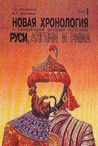 Валентин Катасонов - От рабства к рабству. От Древнего Рима к современному Капитализму