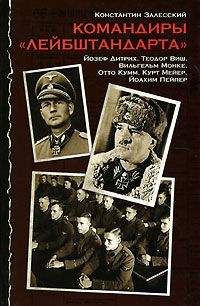 Борис Хавкин - Рейхсфюрер СС Гиммлер. Второй после Гитлера