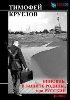 Александр Анненский - Nаши в городе. Занимательные и поучительные байки о наших за границей