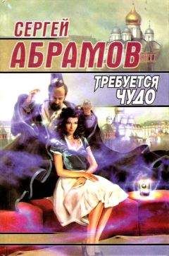 Марина Суржевская - Тропами вереска