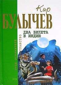 Анвар Абиджан - Аламазон и его пехота