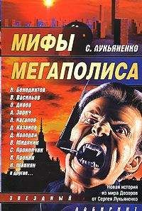 Ник Перумов - Война мага (Хранитель мечей, книга 4, том 1)