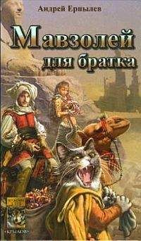 Алекс Войтенко - Путь к свету (СИ)