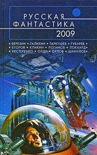 Евгений Гаркушев - Парабеллум. СССР, XXII век. Война в космосе (сборник)