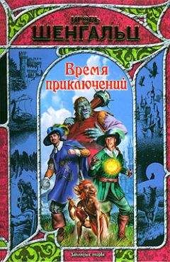 Юрий Козловский - Код Золотой книги