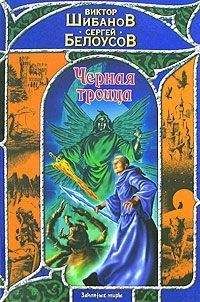  Токацин - Чёрная река