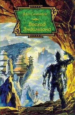 Сергей Тармашев - Предыстория. Книга первая