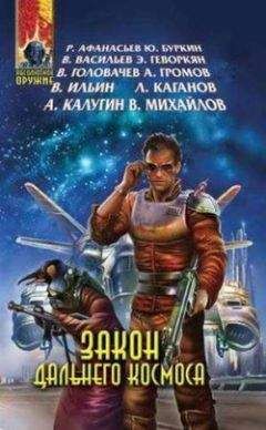  Alma - Семнадцать мгновений Вейдера