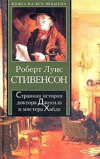 Питер Страуб - Питер Страуб. История с привидениями.