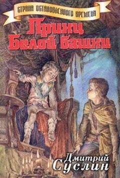 Евгений Велтистов - Победитель невозможного. Повести