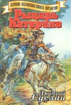 Виталий Мелентьев - Черный свет