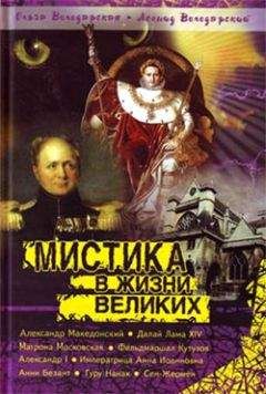 Марина Андреева - Ведьмина книга