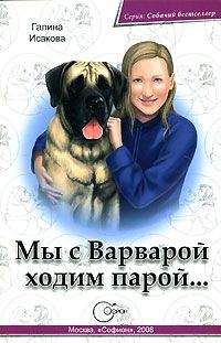  Zlata - Нэсси, рассказ о ненависти и любви