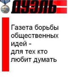 Евгений Стригин - КГБ был, есть и будет. ФСБ РФ при Барсукове (1995-1996)