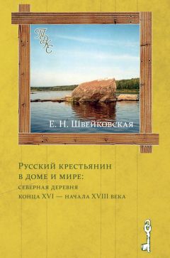 Перри Андерсон - Переходы от античности к феодализму