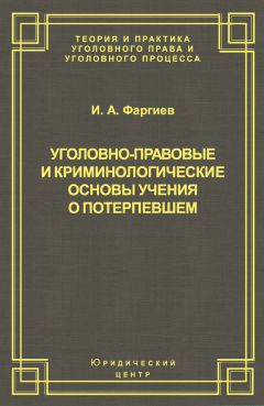 Иван Соловьев - Экономическая амнистия