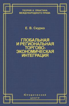 Андрей Субботин - Актуальные проблемы Европы №1 / 2011