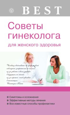 Юлия Кириллова - Крепкие нервы до старости