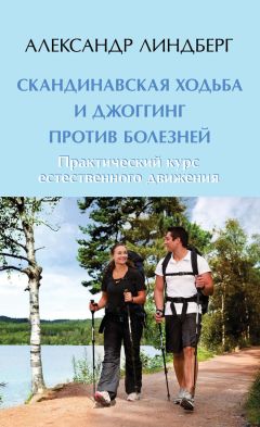 Марко Борхес - Измени себя за 22 дня. Веганская программа, которая преобразит ваше тело и вашу жизнь