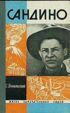 Юрий Чудодеев - В небе Китая. 1937–1940. Воспоминания советских летчиков-добровольцев.