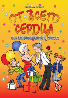 Валерий Лаптев - Весенняя карусель. Моим докторам. С Днём рождения