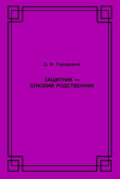 Петр Михайлов - Суд присяжных во Франции