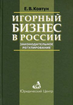 Александр Трухачев - Туризм. Введение в туризм