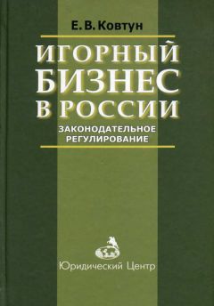 Владислав Уруков - Правовое регулирование векселя в российском гражданском праве