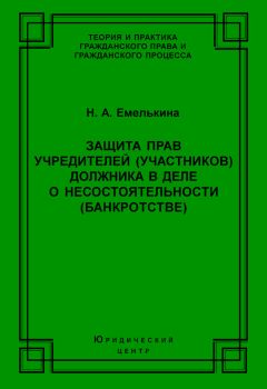Елизавета Камзина - Приказное судопроизводство как упрощенная форма гражданского процесса. Судебный приказ