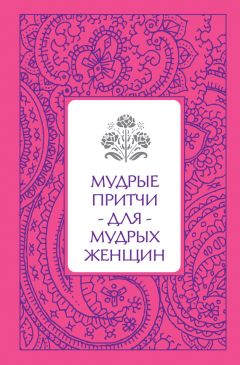 Светлана Рассказова - Акварели судьбы. (в рассказах)