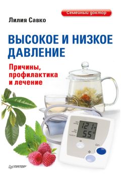 Андрей Иорданишвили - Стоматологическая реабилитация: ошибки и осложнения