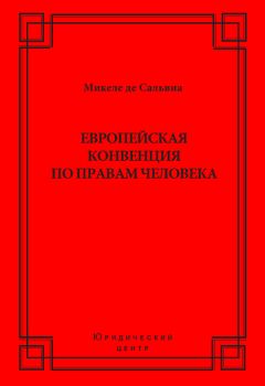 Гленн Вильсон - Психология артистической деятельности: Таланты и поклонники