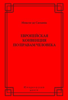 Кэтрин Шэнахан - Умный ген. Какая еда нужна нашей ДНК