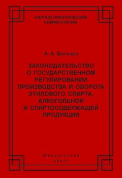 Александр Трухачев - Туризм. Введение в туризм