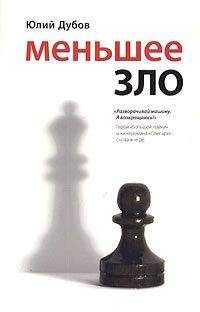 Александр Рявкин - Горячий айсберг 2011