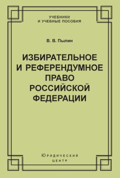 Владимир Дорохин - Индивидуальное и универсальное как зеркало вечного противостояния в философии