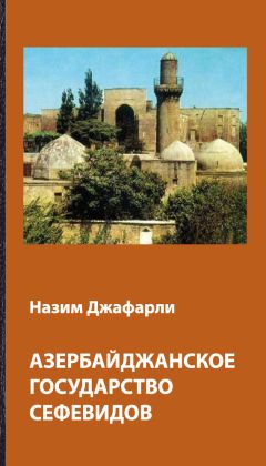 Надежда Соболева - Очерки истории российской символики. От тамги до символов государственного суверенитета