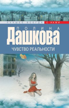 Геннадий Логинов - Сновидец. История одного заблуждения