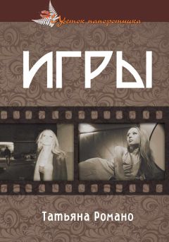 Ива Афонская - Трава Полынь. Четвёртая книга стихов