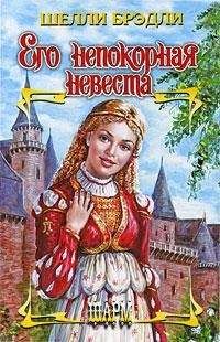 Джиллиан Хантер - Брачная ночь джентльмена