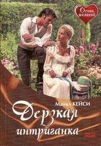 Джудит О`Брайен - Алая роза Тюдоров