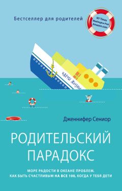 Олег Романчук - Дорога любви. Путеводитель для семей с особыми детьми и тех, кто идет рядом