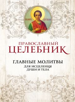 Анна Маркова - Святые Архангелы Михаил и Гавриил